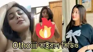 [Bangladeshi Video] TikTok Star Othoiiii 1.13 Full Viral Video Original Link , Othoiiii Viral Video Download Link