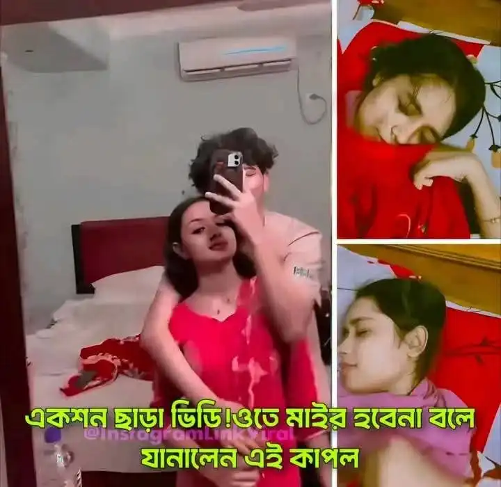 (Bangladeshi Viral Link) PR Ratri Viral Video – What We Know About the Rumors! Couple Date Viral Video Pr Ratri